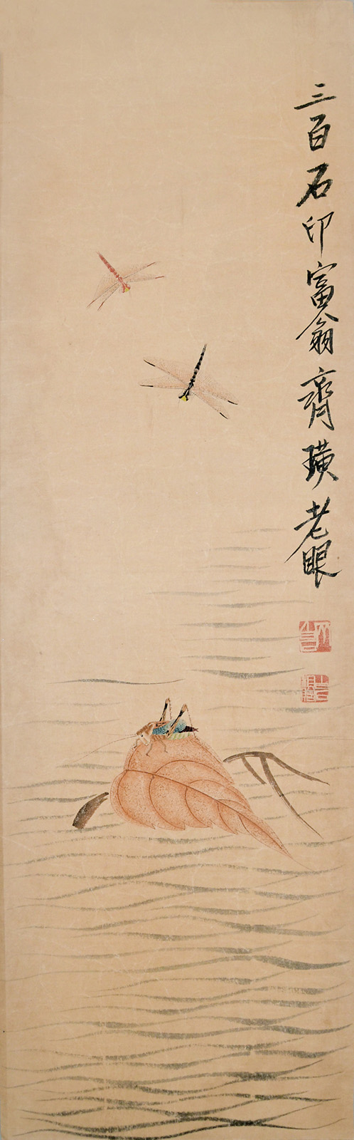 齊白石 (1864 - 1957)  貝葉昆蟲逐浪中  設色水墨紙本立軸 款識：三百石印 富翁齊璜老眼 鈐印： (齊白石) (白石相贈) Qi Baishi Insect on Leaf in