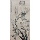 清 汪士慎  (1686 - 1759)  梅花竹影圖  水墨紙本立軸 1750 年作 款識： 乾隆庚午仲春月 巢林汪士慎畫 鈐印：(近人汪士慎)(壬寅人) 題跋： 戴芝農： 翰墨佳作，世之重寶，