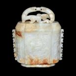 白玉雕開光辟邪夔紋雙螭耳橢圓尊 An Archaistic White Jade Oval Zun with Cover Of compressed oval shape, carved with