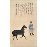 溥儒(心畬) (1896 - 1963) 牽馬圖 設色水墨絹本立軸 1945 年作 款識： 草細泉香野色新，五花孺氣敬春雲， 昂形似憶當年事，立仗凌空夜正分。 霧鬛雲鬃出帝閔，誰將圖畫落人間。