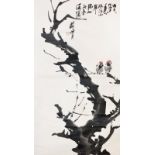 關山月 (1912 - 2000) 梅花小鳥 設色水墨紙本立軸 1978 年作 款識： 戊午除夕畫于珠江南岸 隔山書舍漠陽 關山月 鈐印：(關山月印) Guan Shanyue Birds on