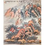 賴少其 (1915 - 2000) 竹園清溪圖 設色水墨紙本立軸 款識：竹園清溪之圖 九十年代第一春于木石齋 賴少其 鈐印：(賴少其印) Lai Shaoqi Bamboo Mountain