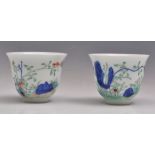 Set of twelve Chinese polychrome tea bow