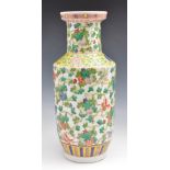 Chinese polychrome Rouleau vase, bearing