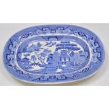 Chinese crackle glazed blue and white gi