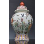 Chinese porcelain baluster shape vase, polychrome decoration, matched domed lid, 34cm.