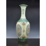 Chinese cream ground polychrome vase, five character mark in blue,