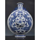 Chinese blue and white moon flask, bearing six character seal mark,