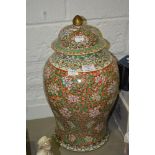 Chinese baluster shaped covered vase, green ground with scrolls and flowers, (old repairs), 47cm.