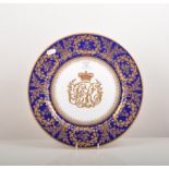 Royal collection, an English fine bone charger, inspired by the Worcester Breakfast Service,