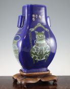 A Chinese rectangular baluster vase, Fanghu, Guangxu six character mark and probably of the