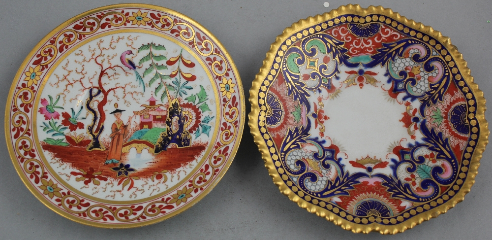 the two cups and a saucer decorated in polychrome enamels, one cup and saucer with a figure in a - Image 3 of 8