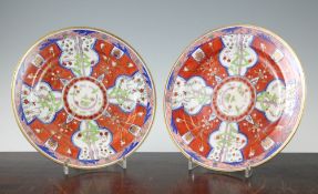 Two Coalport Dollar pattern polychrome dessert plates, c.1810, decorated in the Chinese style with