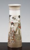 A Japanese porcelain vase by Kinkozan, Meiji period, finely painted with two bijin below a landscape