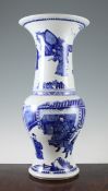 A large Chinese blue and white yen-yen vase, painted with figures in gardens, 45cm