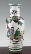 A Chinese famille verte rouleau vase, painted with an official on horseback with two attendant