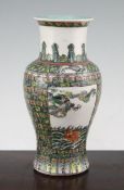 A Chinese famille verte baluster vase, early 20th century, painted with reserves of a dragon and