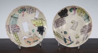 A pair of Chinese famille rose crackle glaze dishes, Guangxu period, each painted with scrolls and