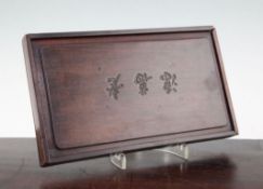 A Chinese Hongmu rectangular document box, late 19th century, with three character engraved