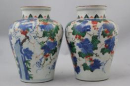 Two wucai jars, a Jizhou paper-cut bowl and a blue and white jar and cover, Song to late Qing