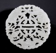 A Chinese pale celadon jade disc, 19th century, carved and pierced with central shou medallion