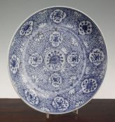 A Chinese blue and white dish, Hongzhi period (1488-1505) of Lena Shoal Shipwreck type, painted with