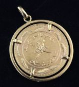 A Sultanate of Oman gold proof half rial in pendant mount. with case.