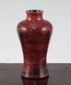 A Chinese Realgar glass meiping, Qing dynasty, 10.5cm