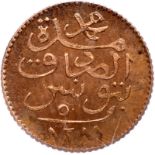 Tunisia. Pattern 5 Piastres, AH1281. KM-Pn8. Copper. Legend, text, and date. PCGS graded Specimen 65