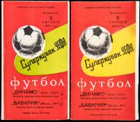 Two versions of the UEFA European Super Cup 2nd Leg programme Dynamo Kiev v Bayern Munich 6th