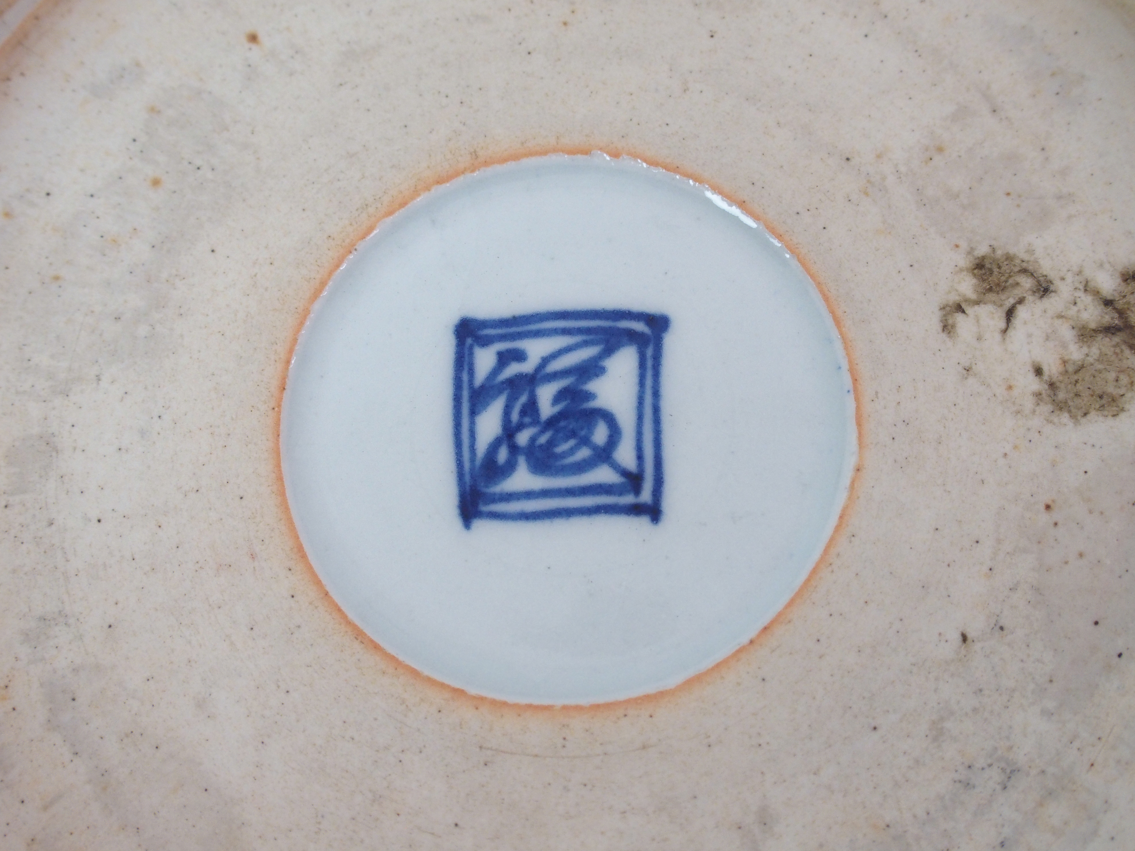 An Imari fluted fruit bowl painted with medallions of figures divided by diaper and foliate - Image 9 of 10