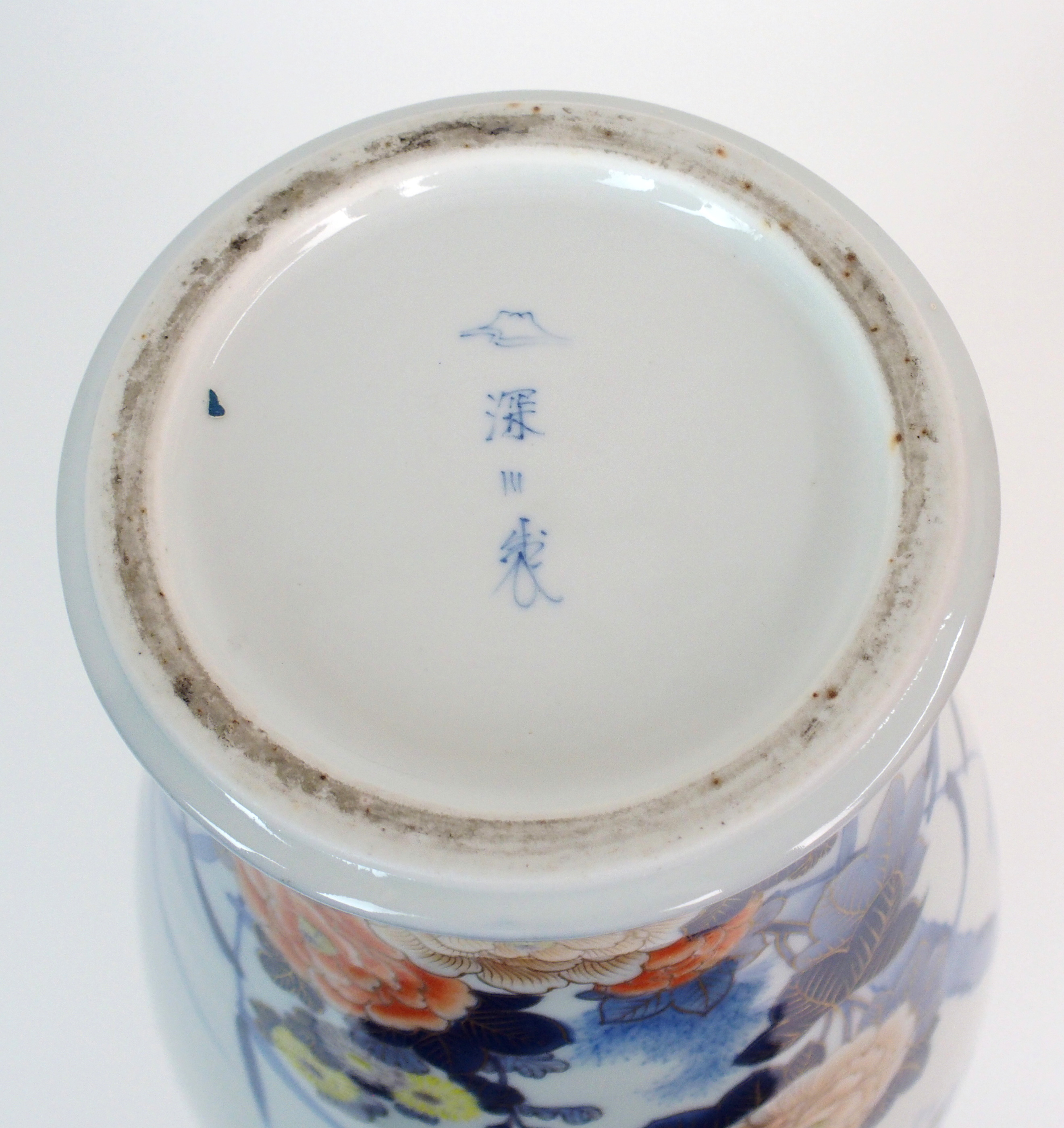 A Fukagawa baluster vase painted with fish beneath blossoming branches with Ho-o birds to neck and - Image 6 of 10