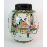 A Chinese famille verte ginger jar and pierced wood cover painted with a mandarin and ladies