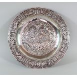 A South American white metal charger, of