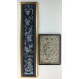 A Chinese embroidery fragment, late 19th century, possibly from a jacket,