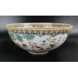 A Chinese eggshell porcelain bowl, Republic Period (1912-1949),