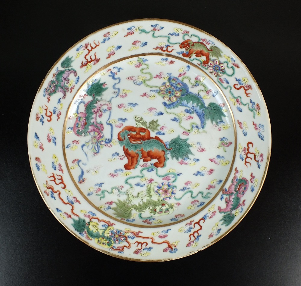 A Chinese porcelain famille rose plate, Qing Dynasty, Guangxu period (1871-1908),