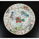 A Chinese porcelain famille rose plate, Qing Dynasty, Guangxu period (1871-1908),