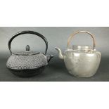 A Chinese pewter and brass wine kettle and cover, 20th century,