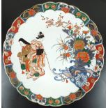 A large Japanese three colour Imari dish, Taisho period, early 20th century,