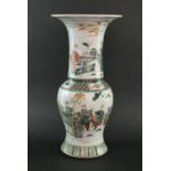 A Chinese famille verte Yen Yen vase, Qing Dynasty, of baluster form with trumpet neck,