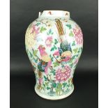 A Chinese famille rose baluster vase, Qing Dynasty, 19th century,