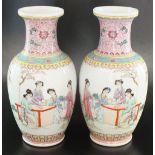 A pair of Chinese famille rose vases, Republic Period (1912-1949), each of baluster form,
