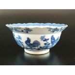 A Chinese blue and white bowl, Qing Dynasty, Qianlong period,