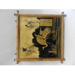 An early 20th century bi-fold wall mirror in the Japanese style,
