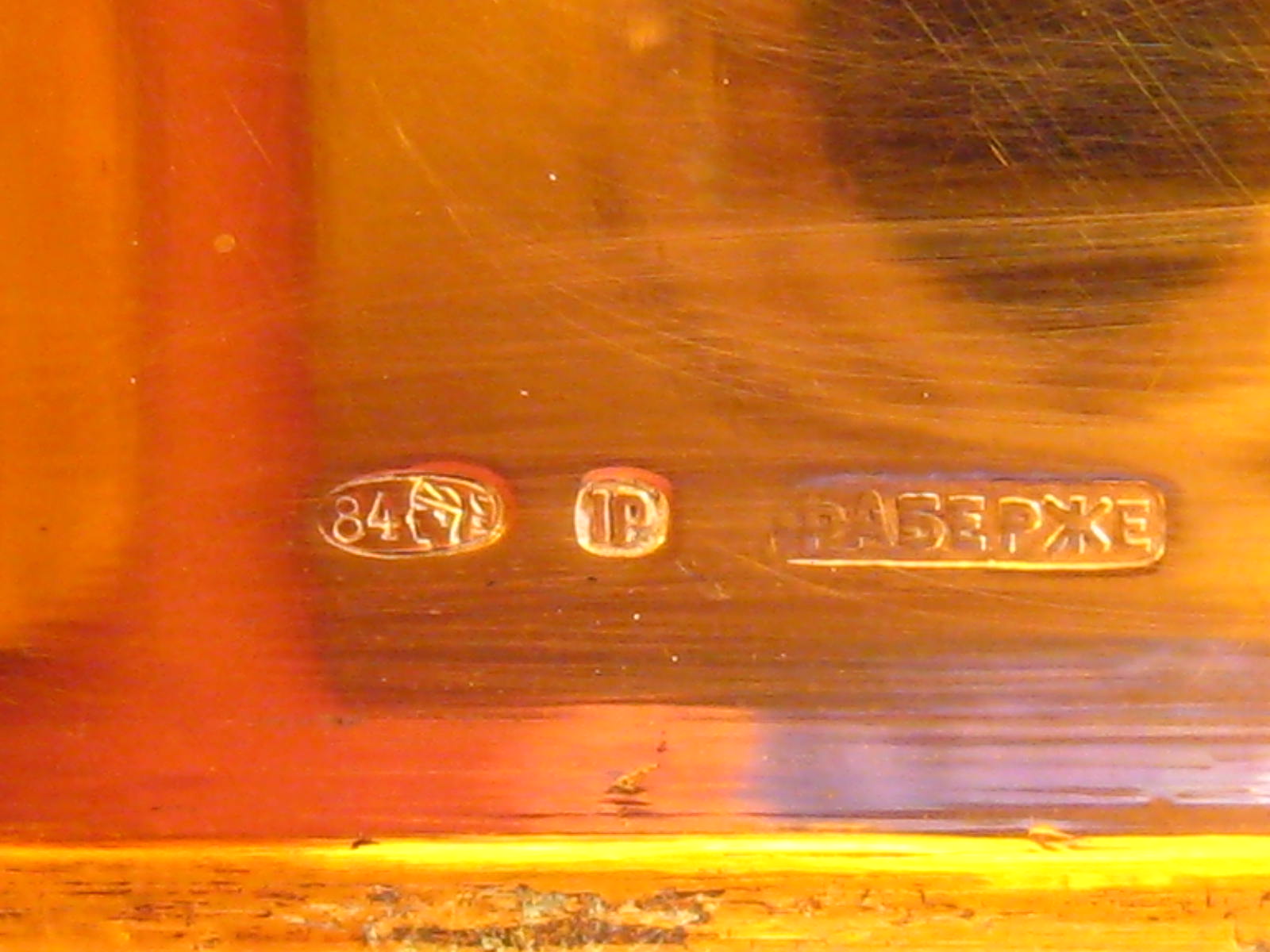 A Russian silver cigarette box, matt finish, gilt lined, - Image 2 of 11