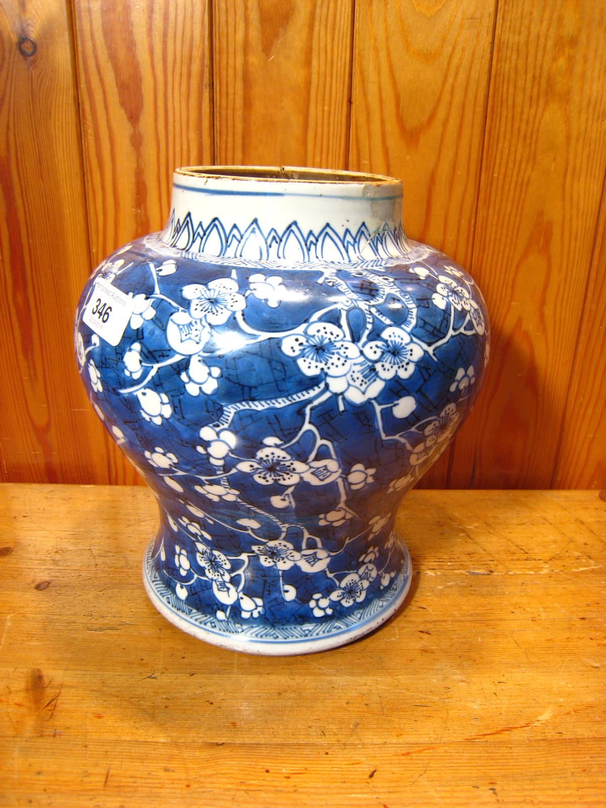 A Chinese squat baluster vase, circa 1700, with prunus on cracked ice. Repair to rim. 20cm. across. - Image 9 of 11