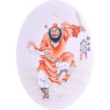 MANNER OF WANG QI (1884-1937) CHINESE A MID 20TH CENTURY CHINESE PORCELAIN ENAMELLED PLAQUE