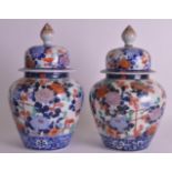 A PAIR OF 19TH CENTURY JAPANESE MEIJI PERIOD IMARI GINGER JARS AND COVERS painted with foliage and