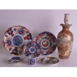 A 19TH CENTURY JAPANESE MEIJI PERIOD SATSUMA VASE together with imari plates etc. (7)